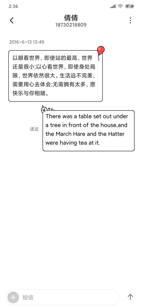 土豆王国 screenshot