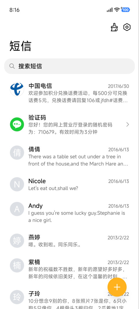 ins雪夜圣诞 screenshot