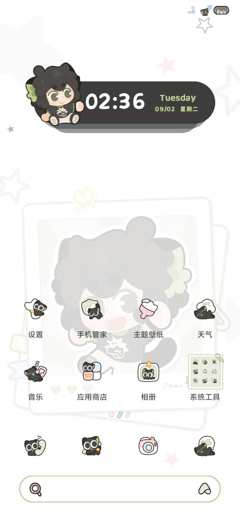 罗小黑 可爱拍立得 screenshot