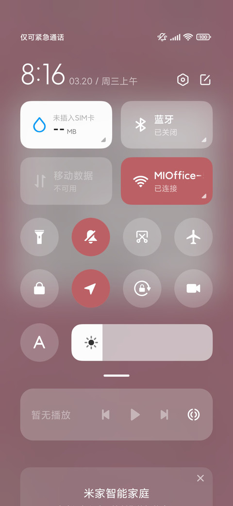 萌妹小孤独酱 screenshot