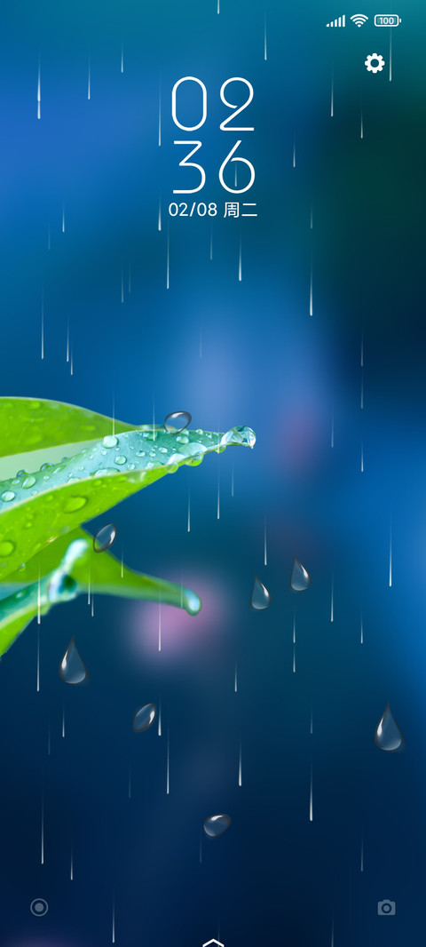 雨寂 screenshot