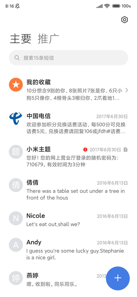 雨后墨绿简约深色 screenshot