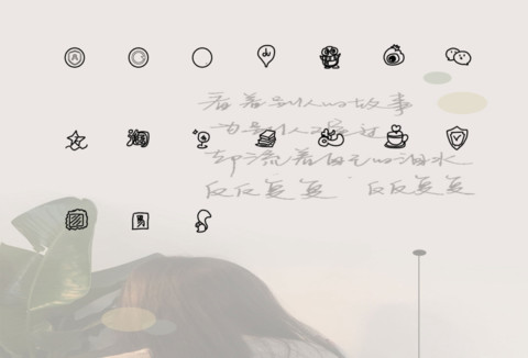 反反复复 screenshot