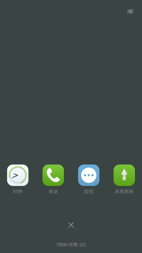 SPEC Small 2 screenshot
