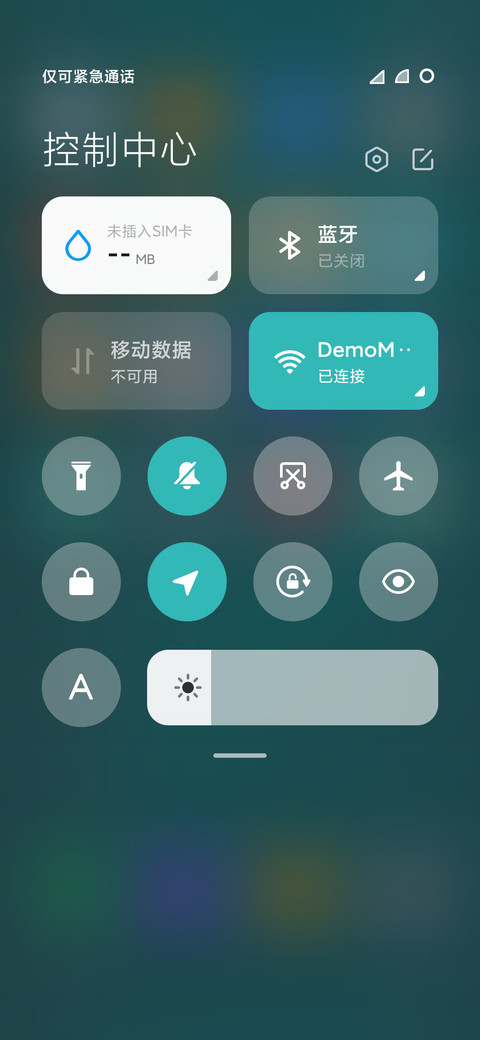 玉石 screenshot