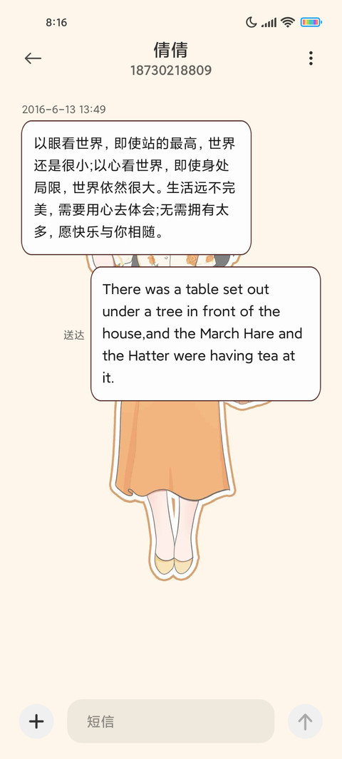 复古风 港式风情 screenshot