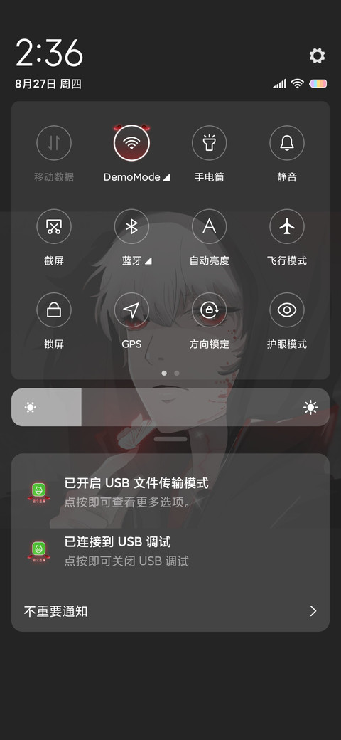 万丈孤独坠落 screenshot