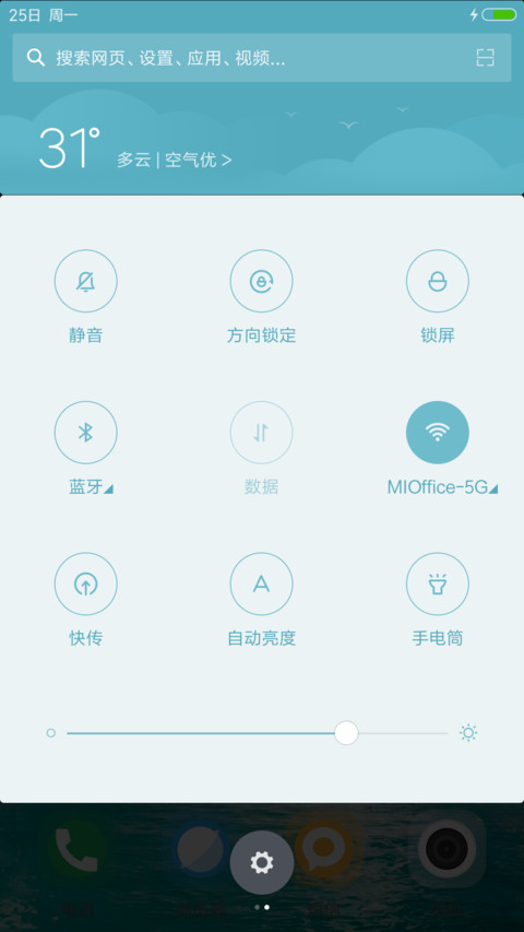 冰山一角（好评送红包） screenshot
