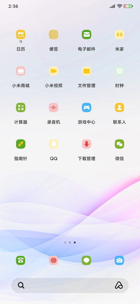 Simple screenshot