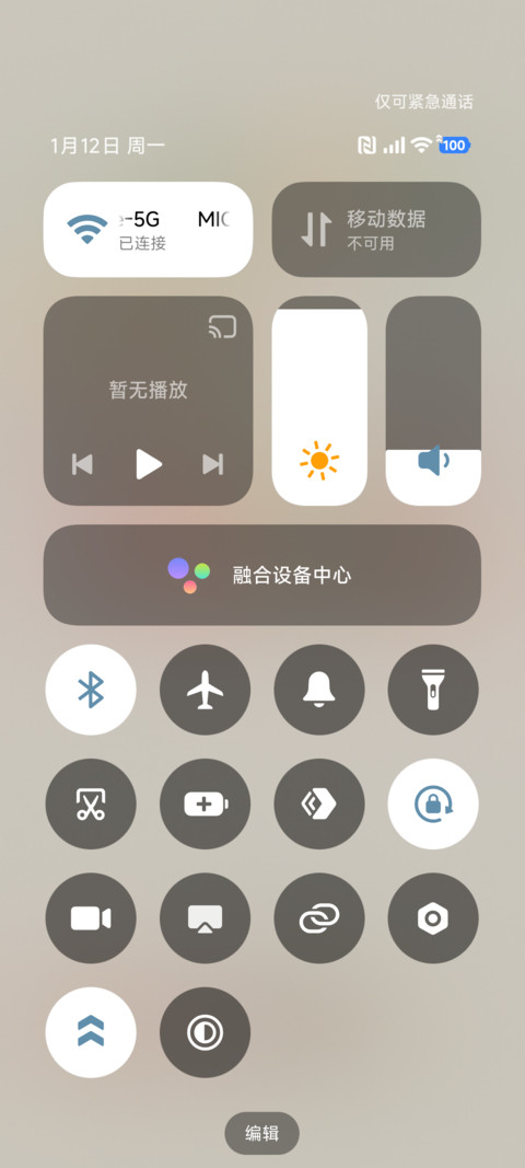 苹苹安安 多图切换 screenshot