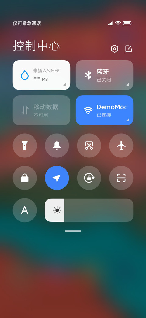 追光的人 screenshot