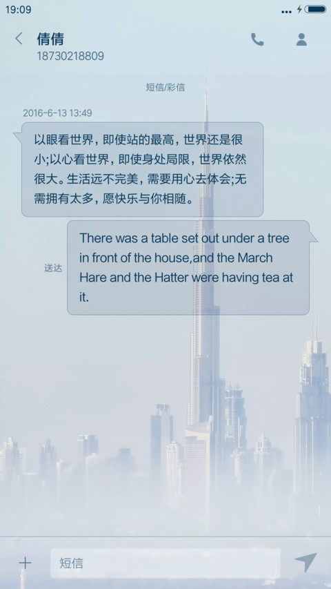 浮沉 screenshot