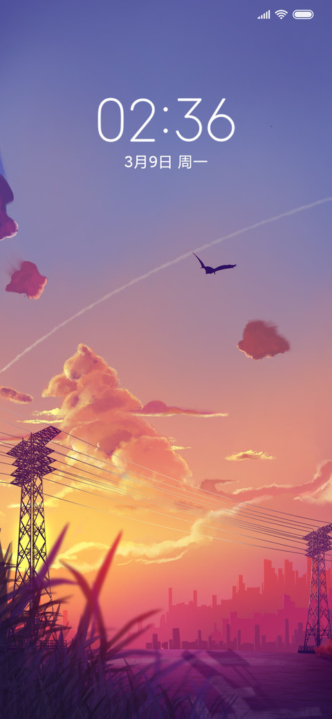 霞帔 screenshot