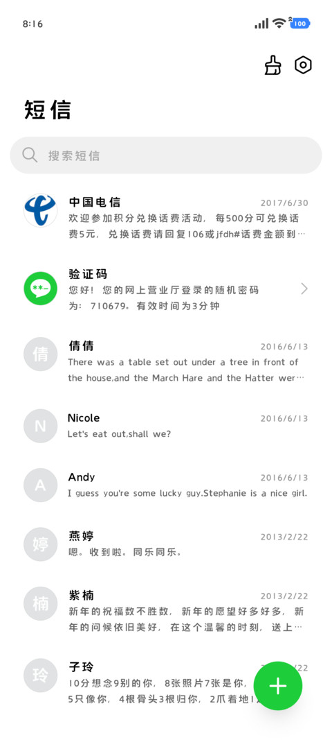 OS系统风加粗圆 screenshot