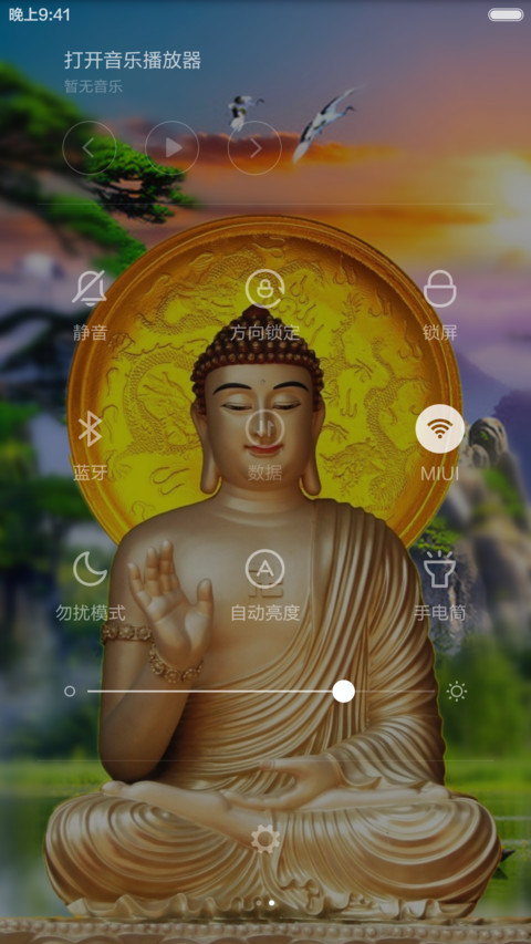  3D重力 老君显灵（满天神佛） screenshot