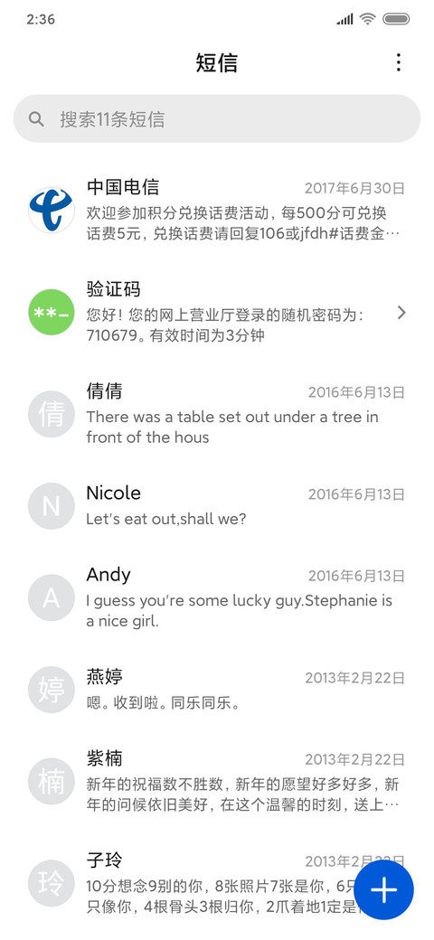 复古莲花 screenshot