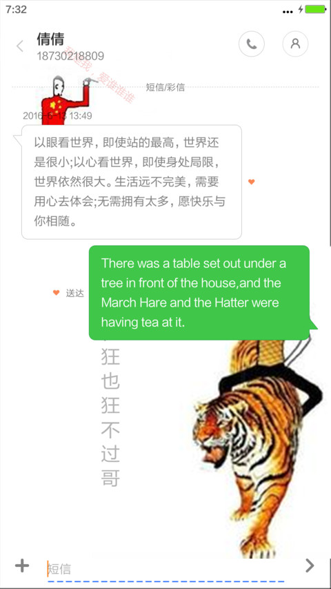 当代小青年 screenshot