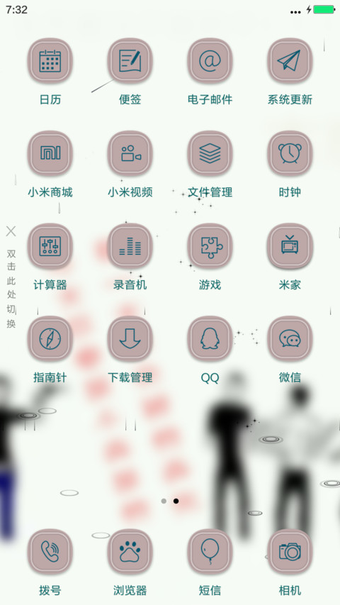 当代小青年 screenshot