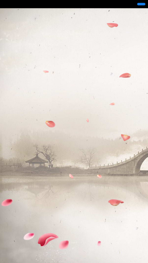 梅花烙 screenshot