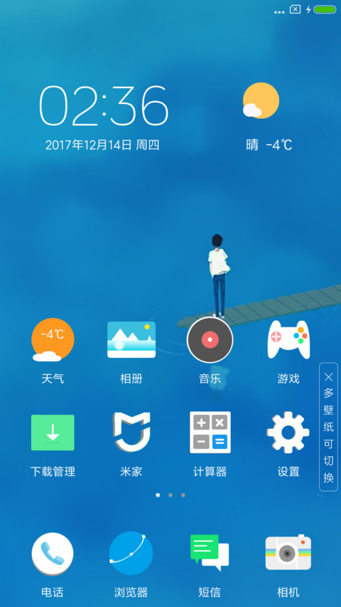 少年时代2 screenshot