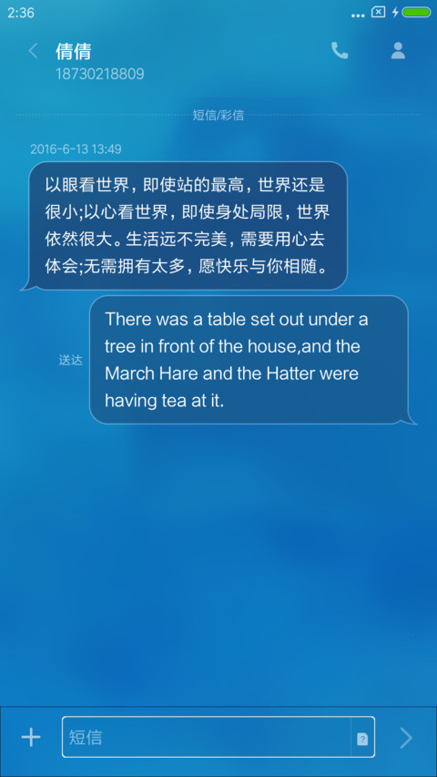 少年时代2 screenshot