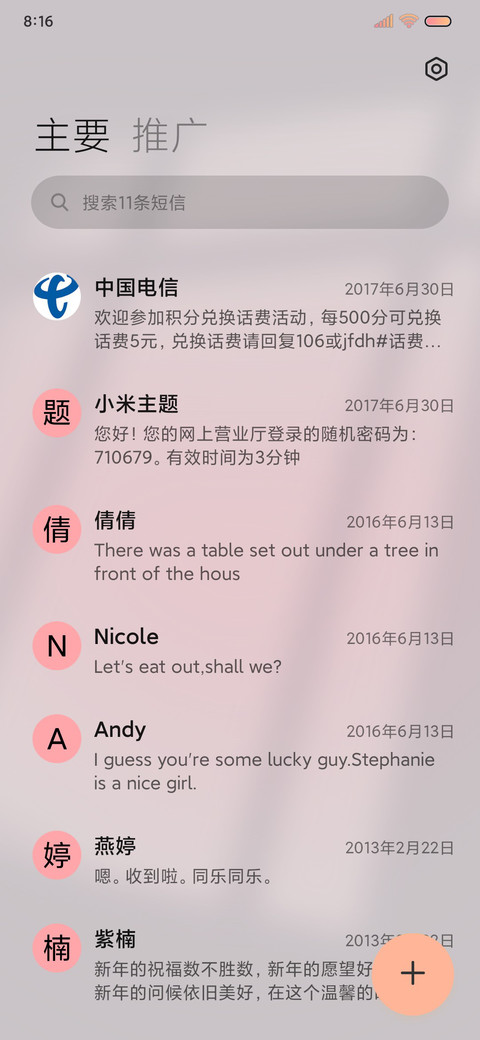星河玫瑰兔 screenshot