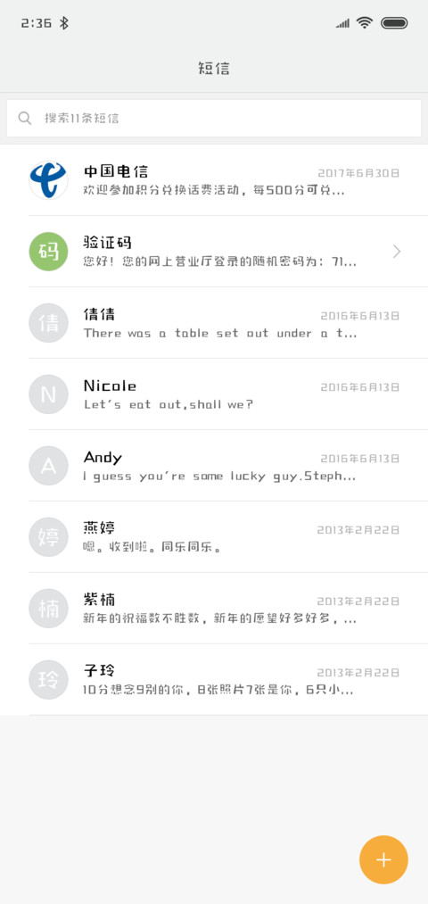 蘑菇头挺好的鸭 screenshot