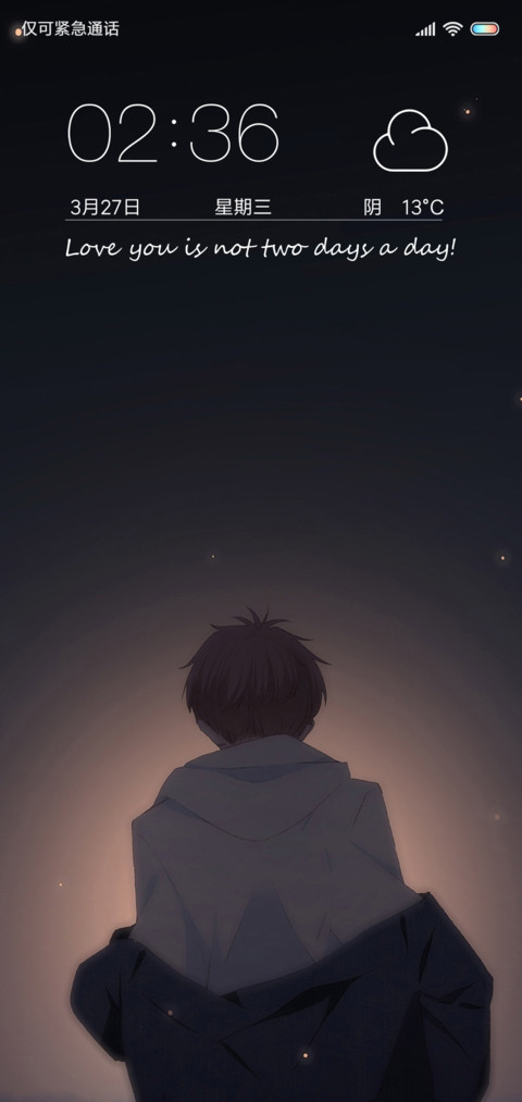 背影男孩 screenshot