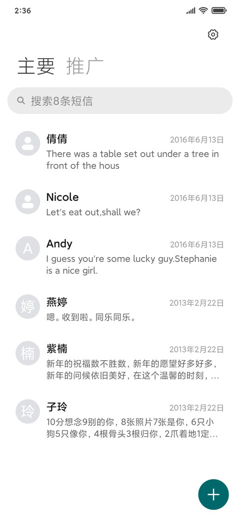 幽绿 screenshot