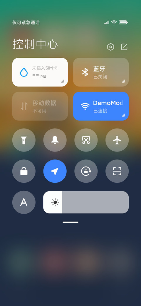 远方的诗 screenshot