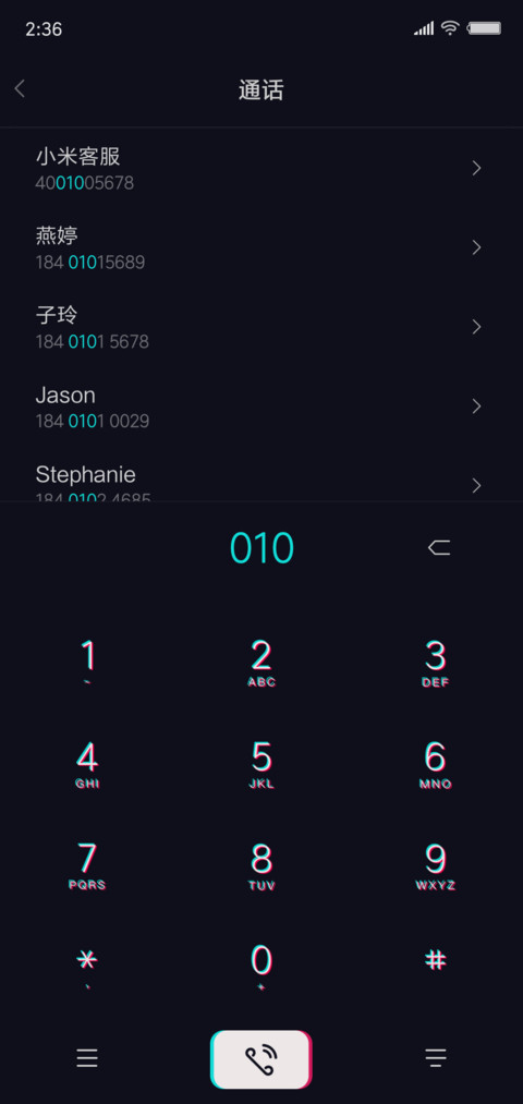 抖机灵 screenshot
