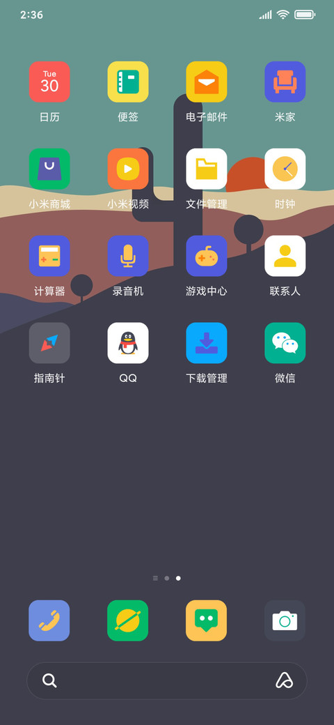 旅 图 screenshot