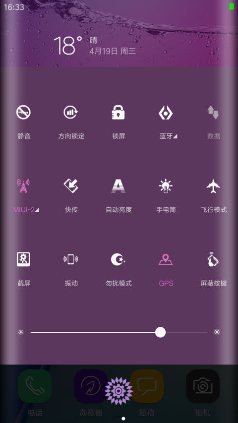 S8 Purple screenshot