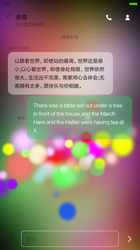 酷黑光晕 screenshot