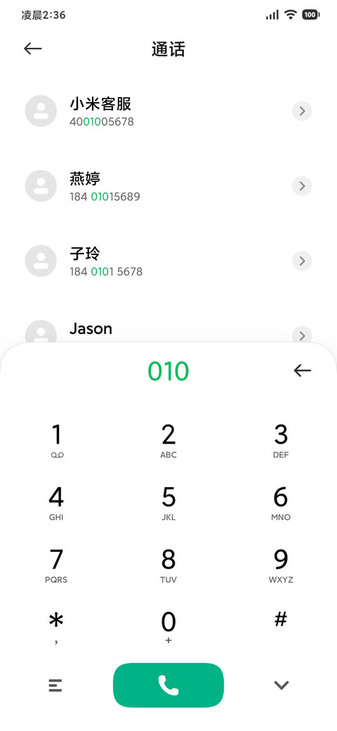 LRUI screenshot