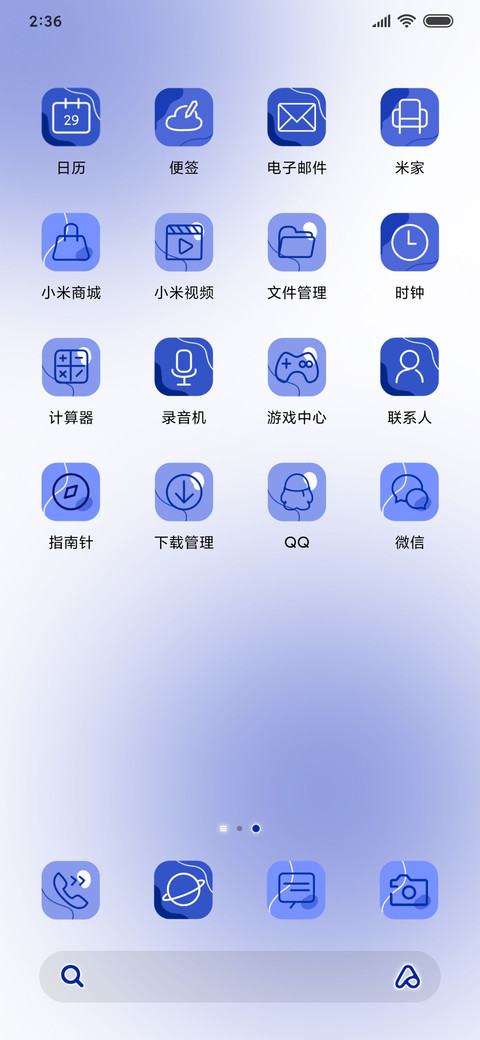 克莱因蓝 贩卖孤独 screenshot