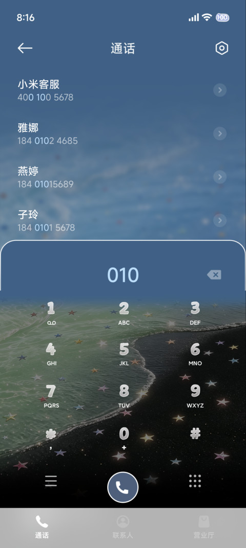 ins 孤独岛屿 screenshot