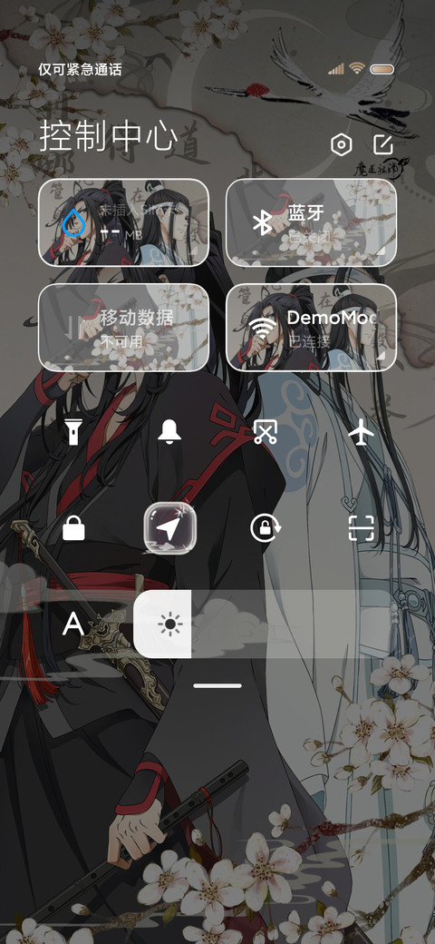 魔道祖师动画 青墨 screenshot
