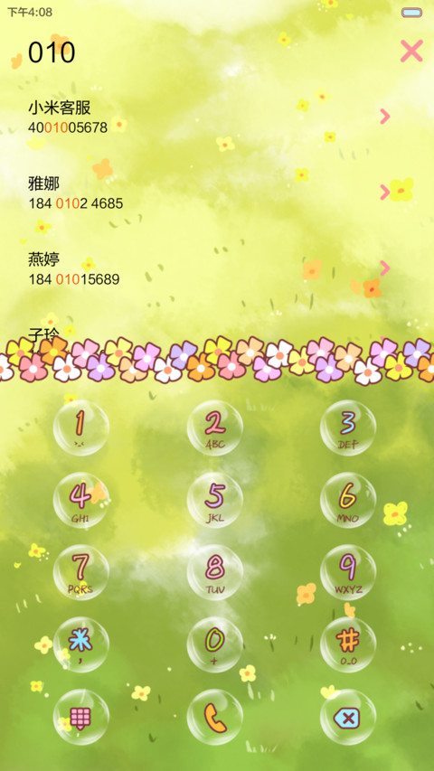hatty花开绽放青春（多锁屏.自由桌面.音乐界面） screenshot