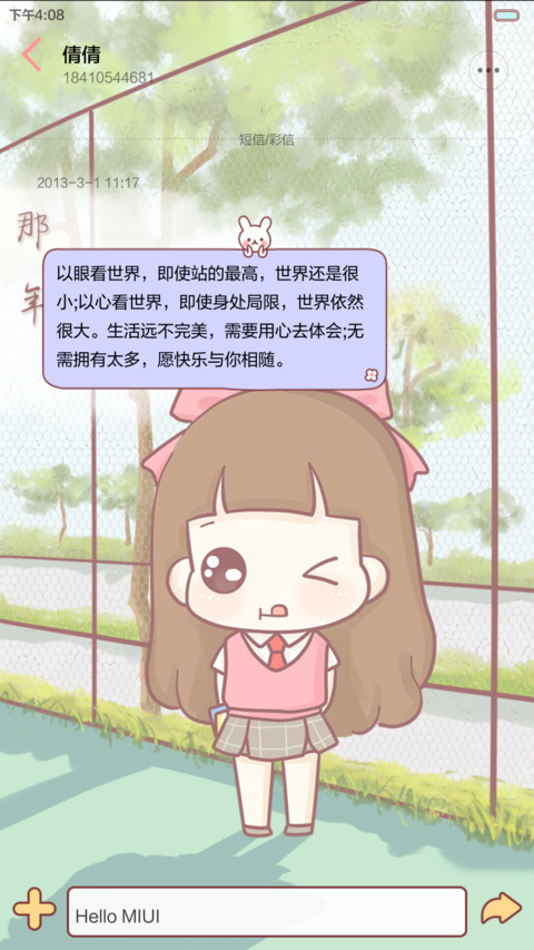 hatty花开绽放青春（多锁屏.自由桌面.音乐界面） screenshot