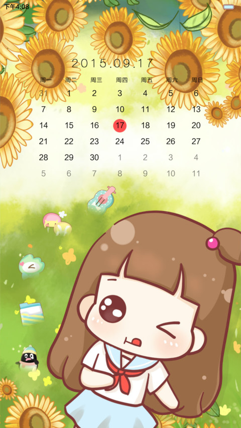 hatty花开绽放青春（多锁屏.自由桌面.音乐界面） screenshot