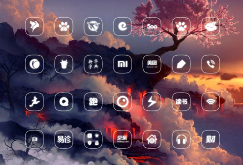 最炫樱花 screenshot