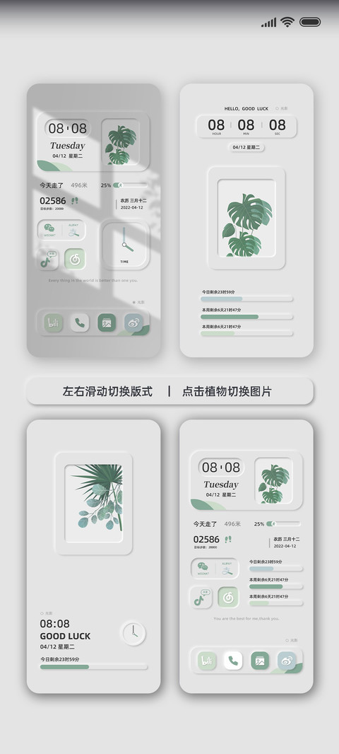 光影浪花绿 screenshot
