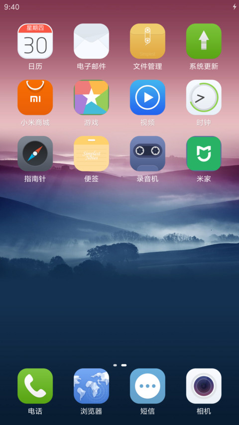 SPEC Small 2 screenshot