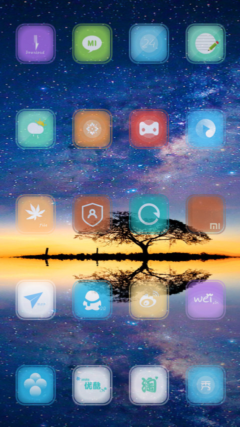 beautiful sky screenshot