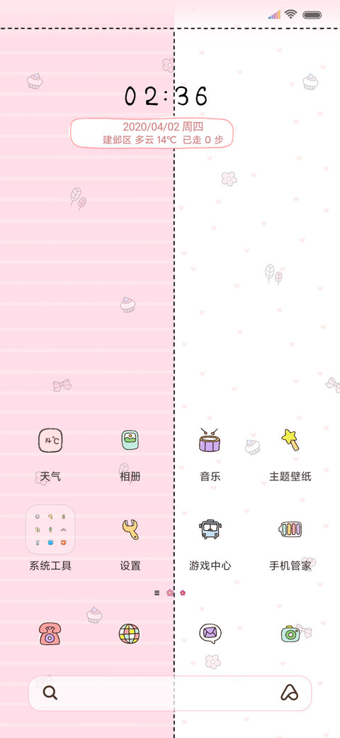 搞怪萌兔兔 screenshot