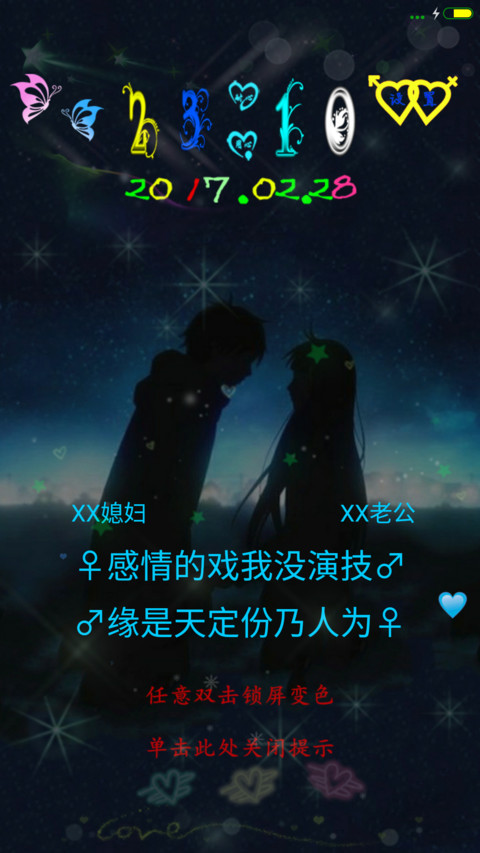 手心里的温柔 screenshot