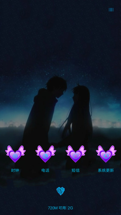 手心里的温柔 screenshot