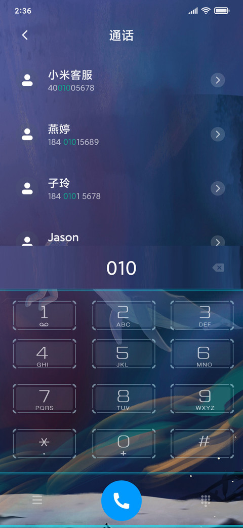 梦幻鲸奇 screenshot