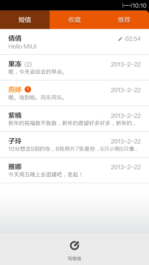orange juice screenshot
